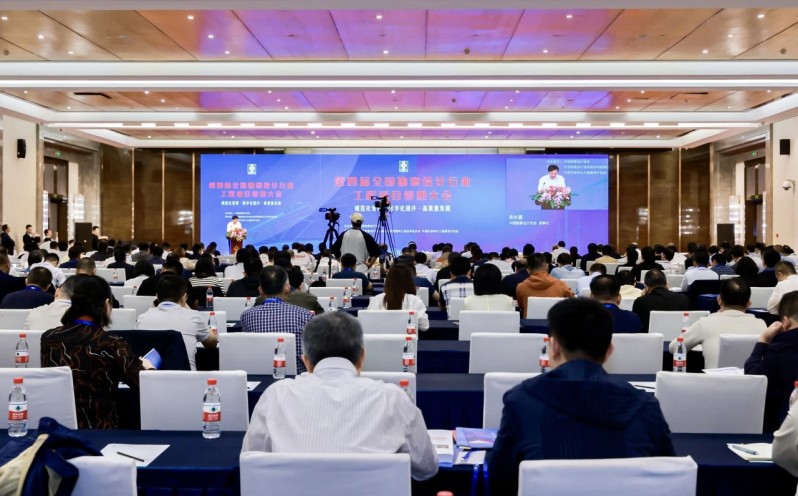 IMG_3795(20240927-151040).jpg IMG_3795(20240927-151040).jpg