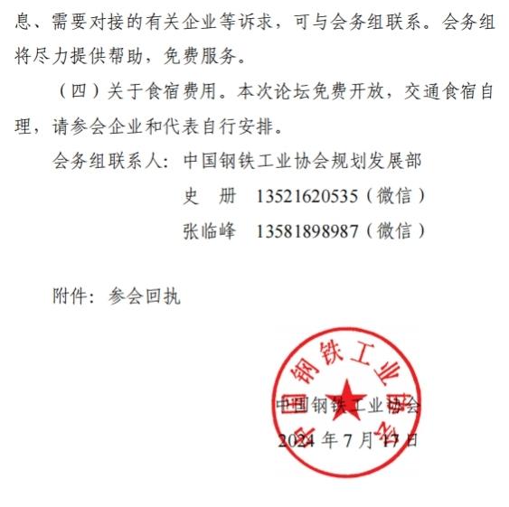 图片11.jpg 图片11.jpg