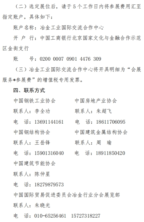 图片5.jpg 图片5.jpg