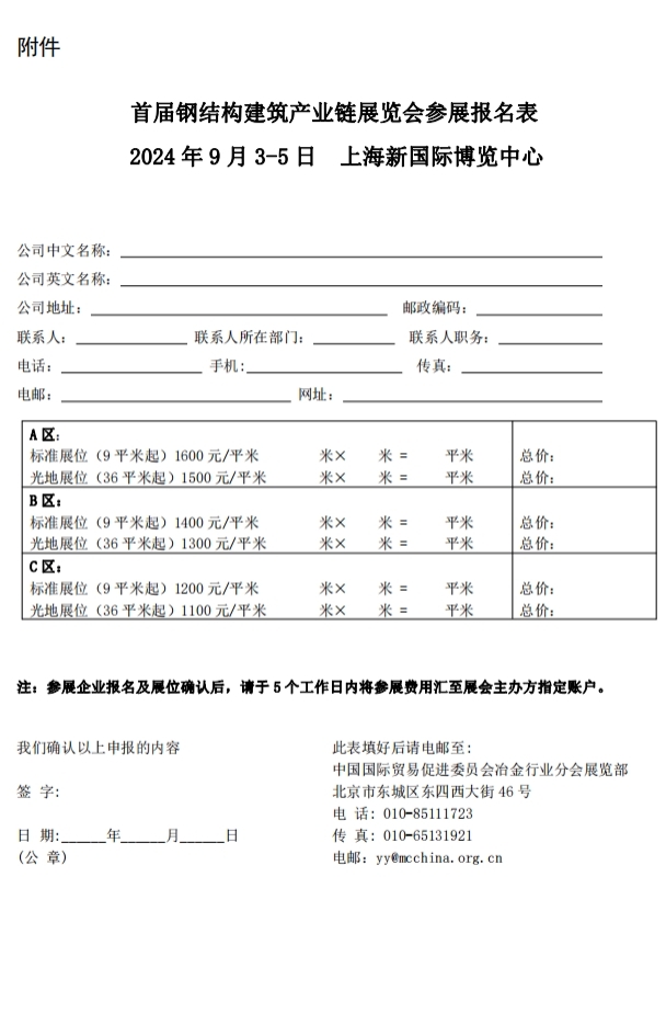 图片7.jpg 图片7.jpg