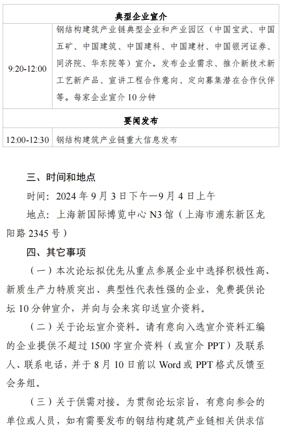 图片10.jpg 图片10.jpg