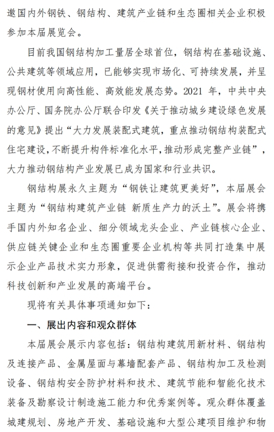 图片3.jpg 图片3.jpg