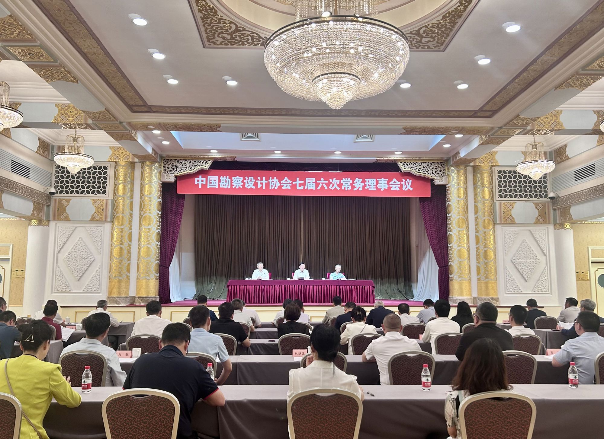 圣淘沙app官网七届六次常务理事会议在北京召开